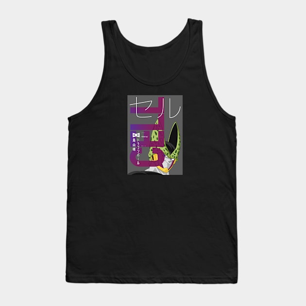 RRA UA Tank Top by aquaticform